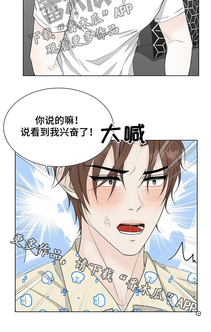 第42章：睡不着19