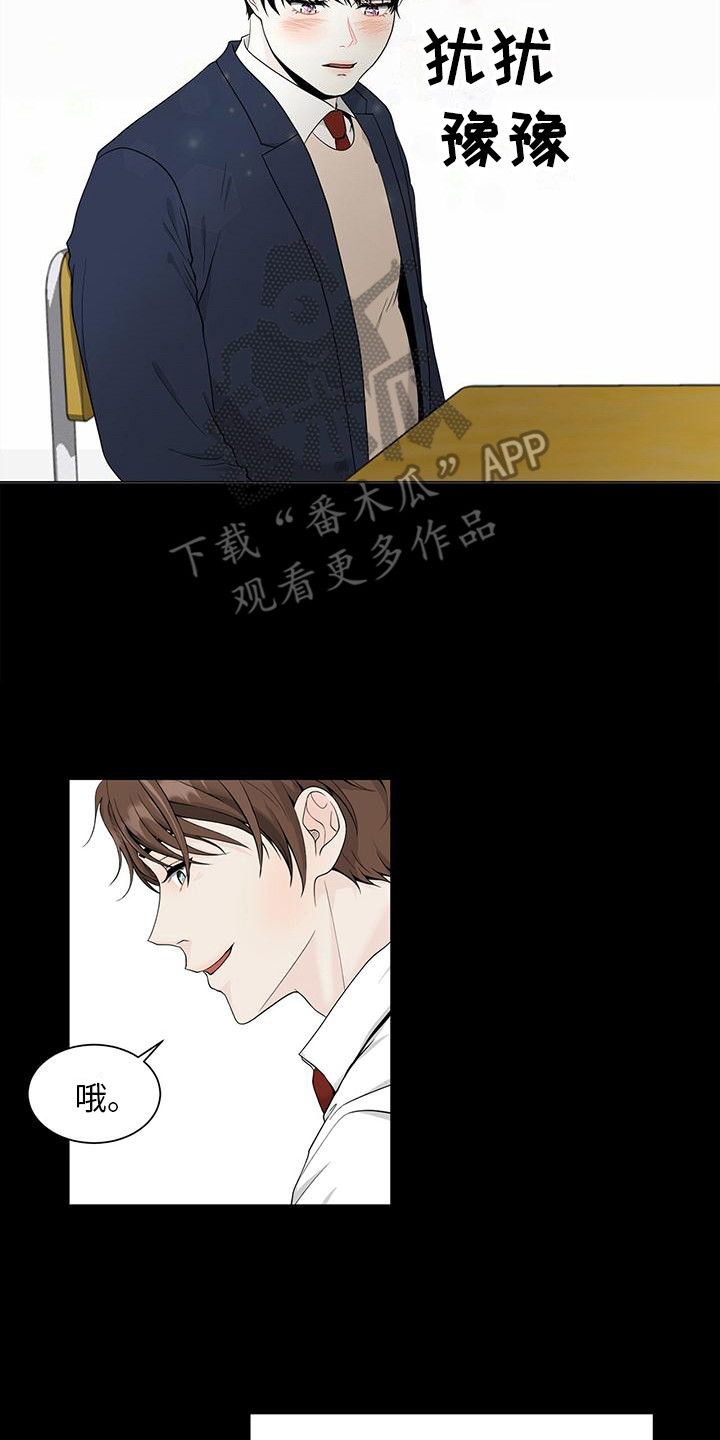 第9章：很神奇1
