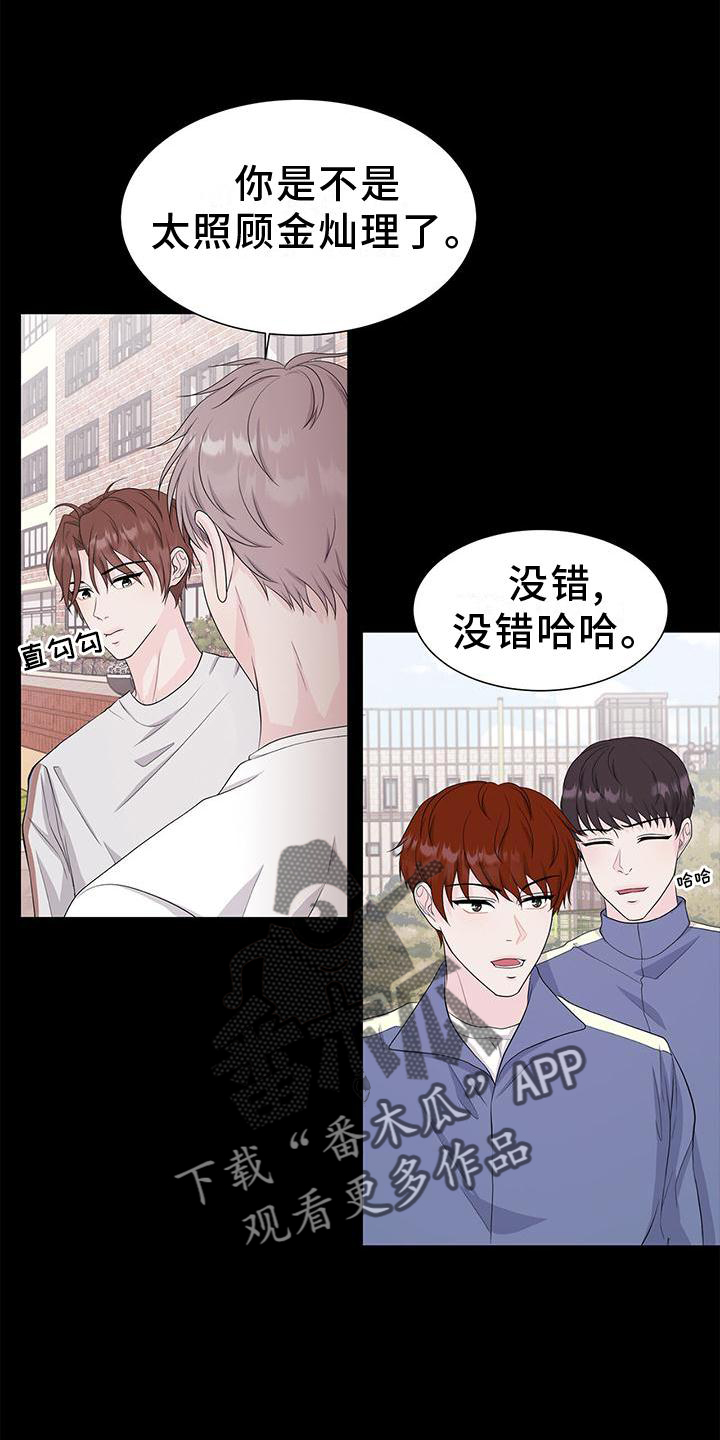 第27章：对待4