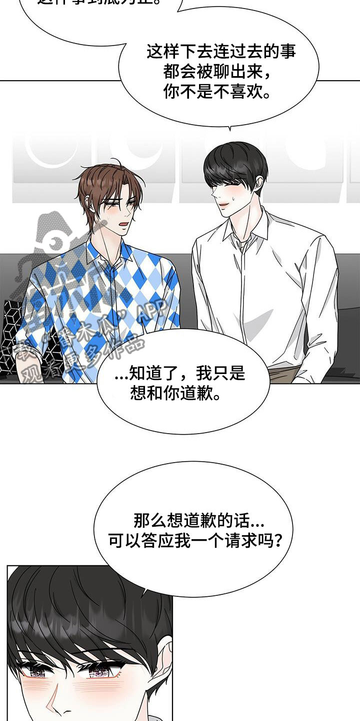 第38章：请求19