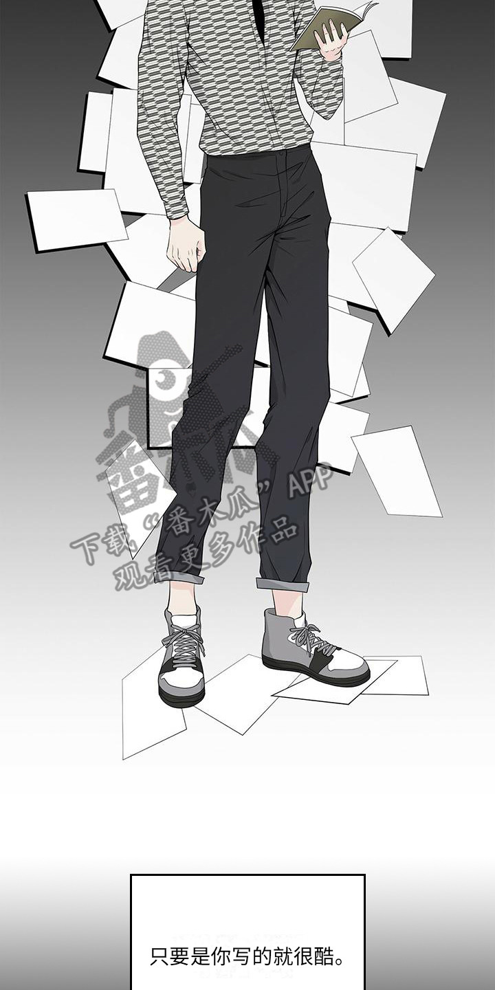 第10章：漫画书17