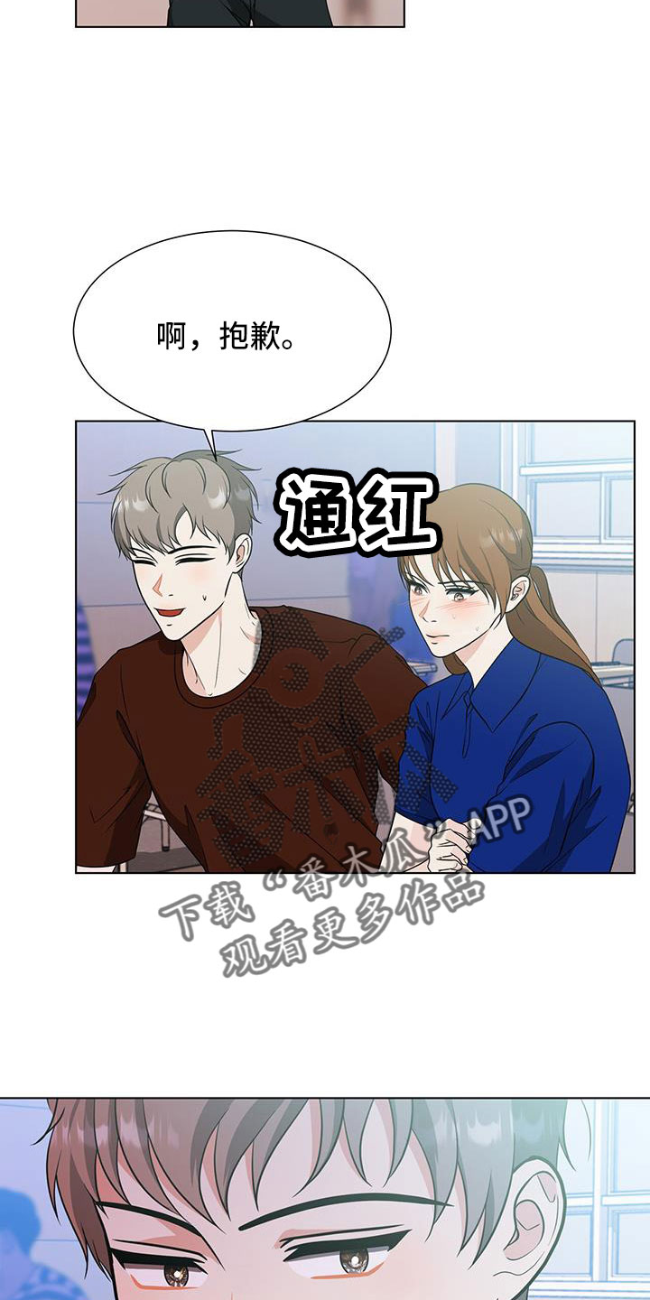 第61章：很想念16
