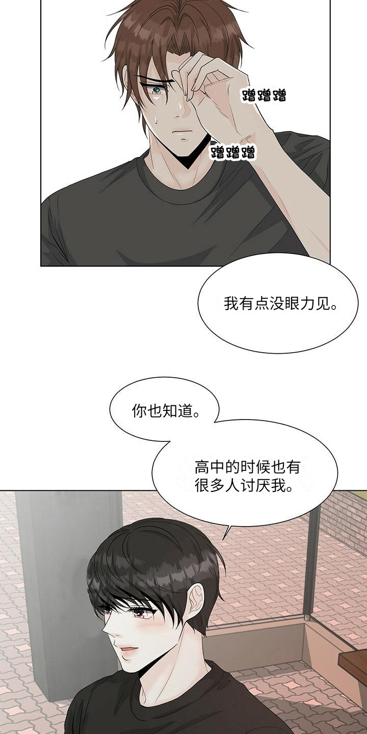 第18章：送回家6