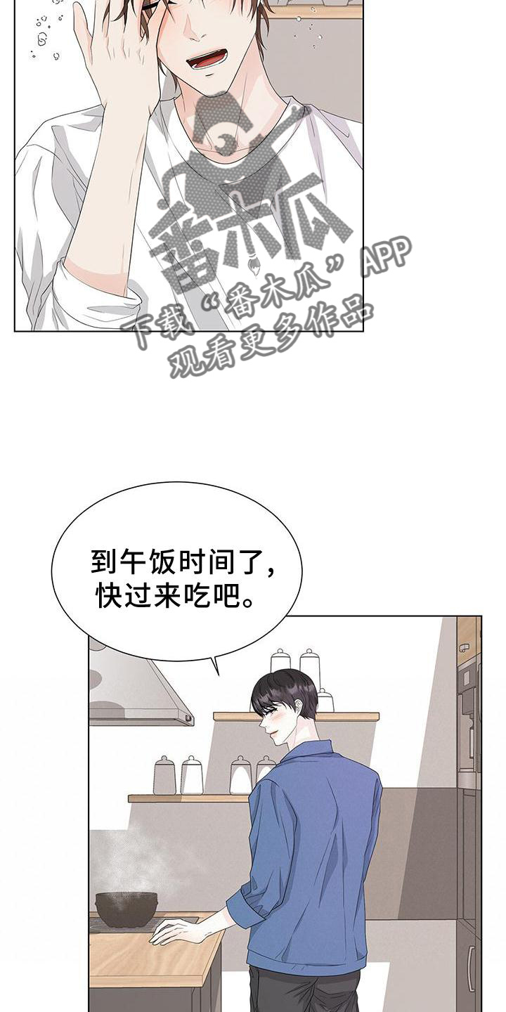 第24章：傲娇8