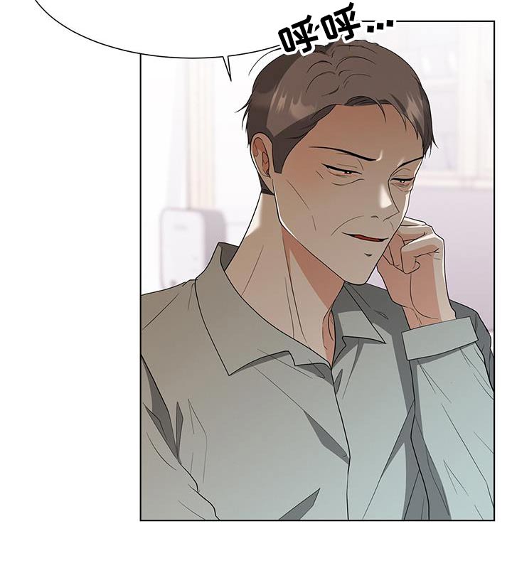 第77章：打听8