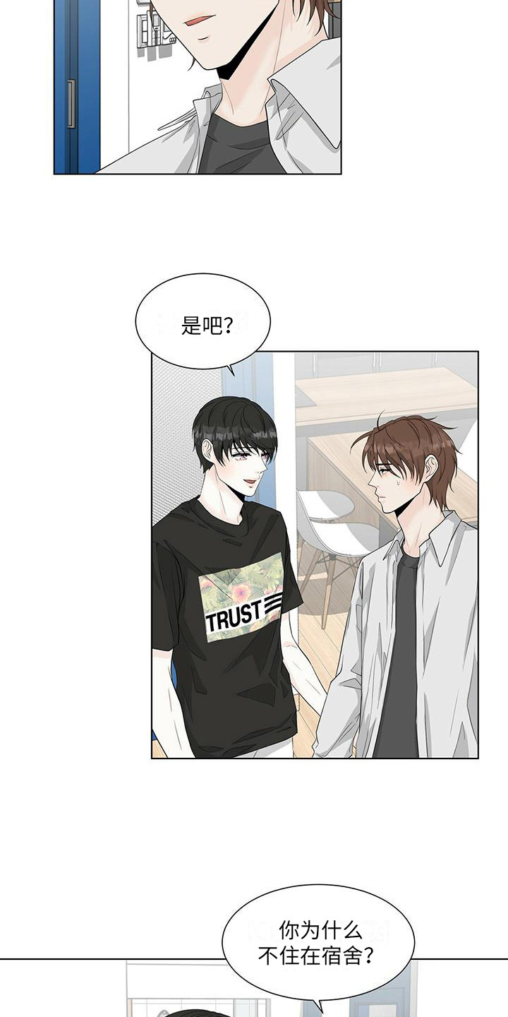 第19章：邀请1