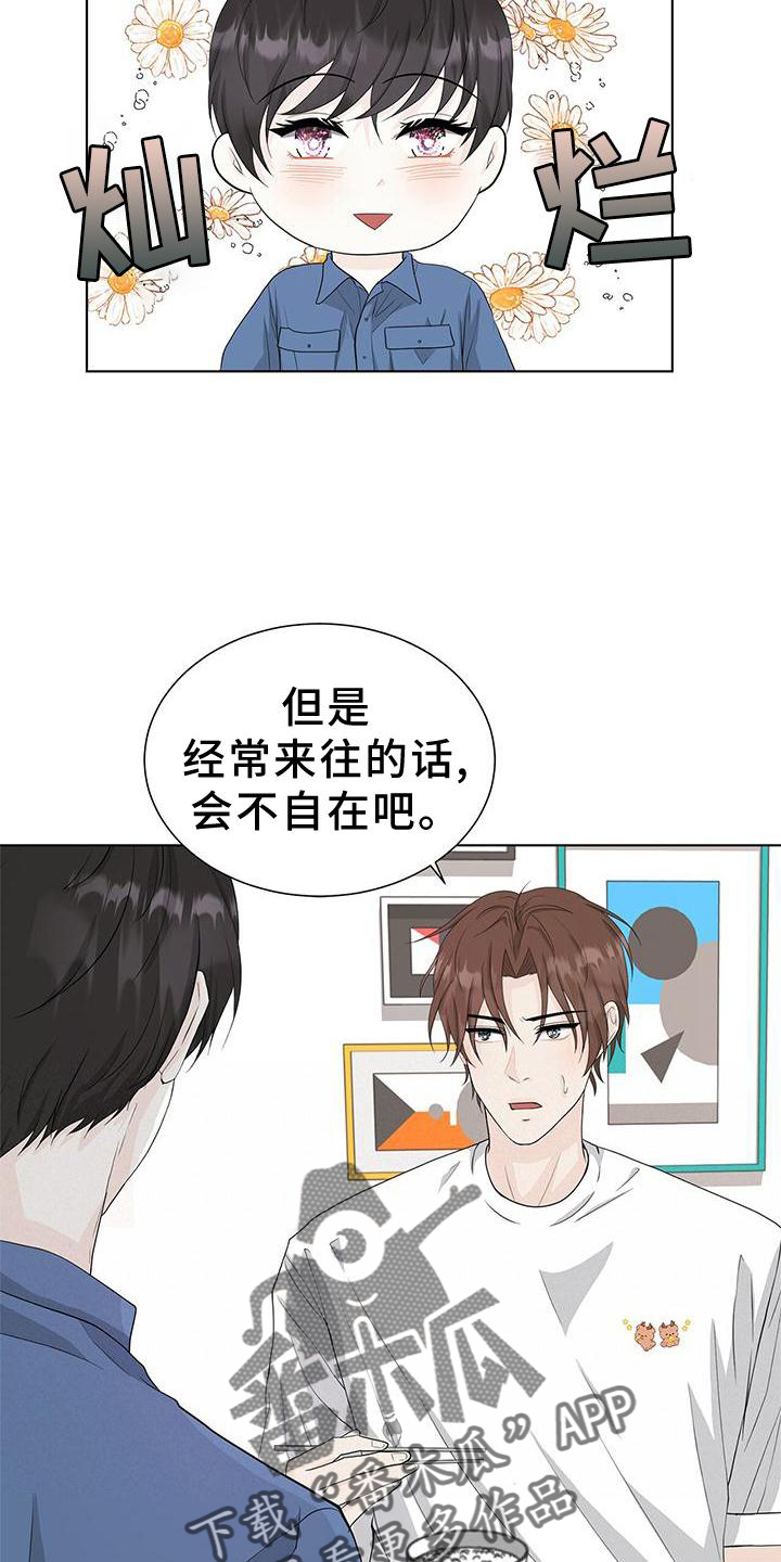 第25章：还债7