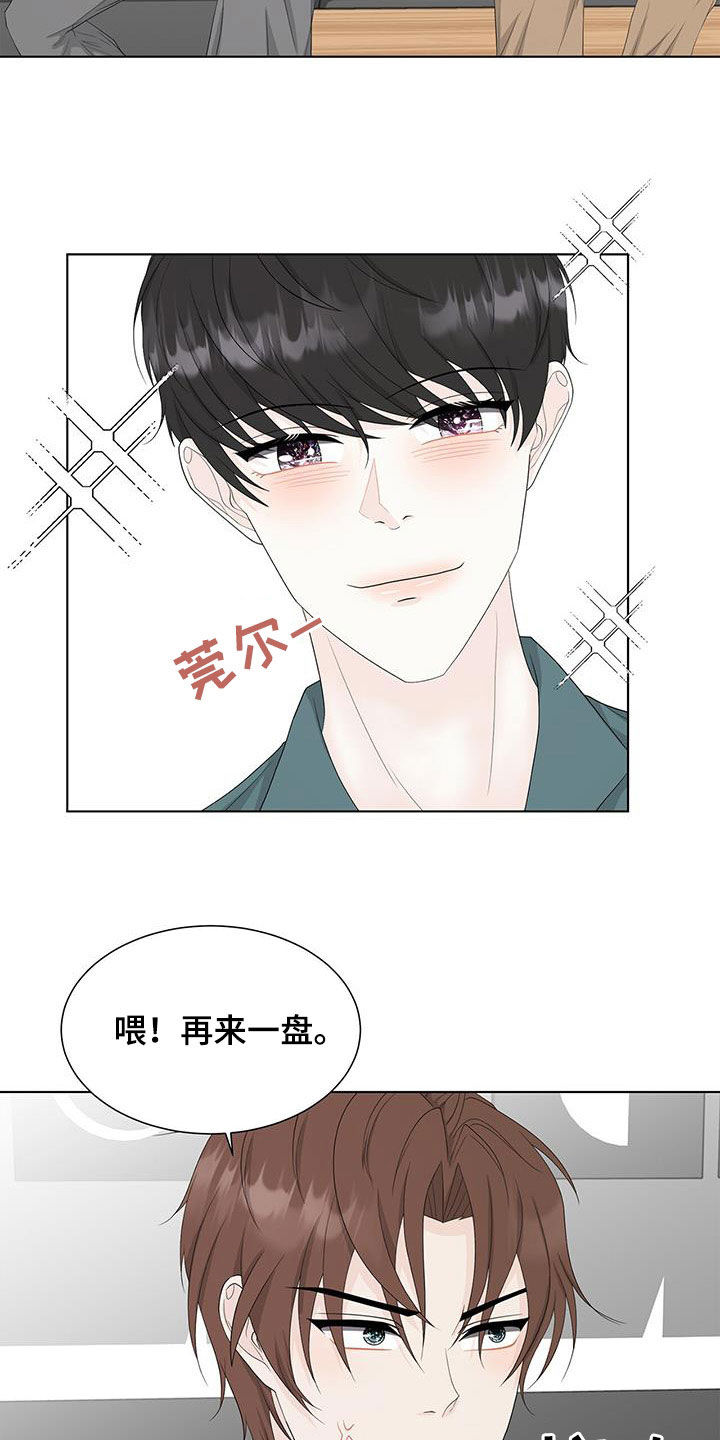第33章：玩游戏14