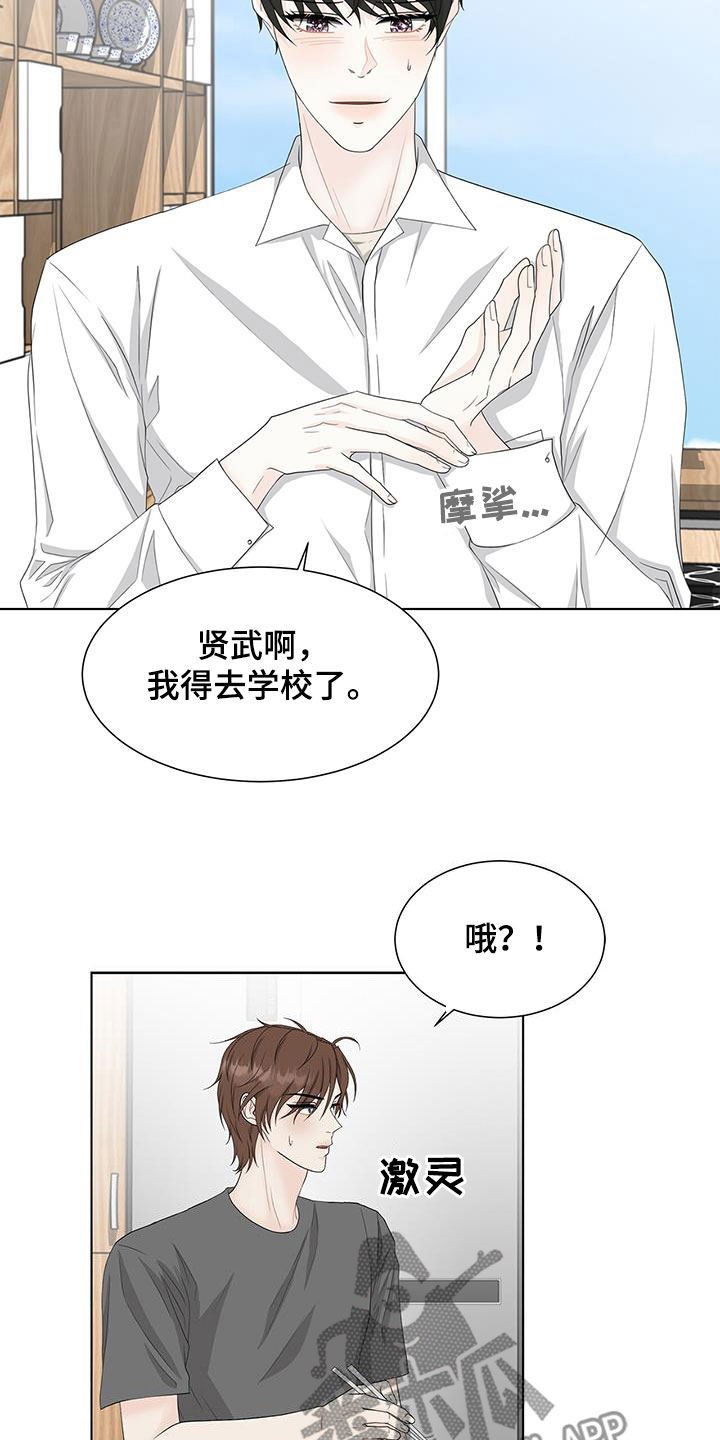 第36章：装不记得11