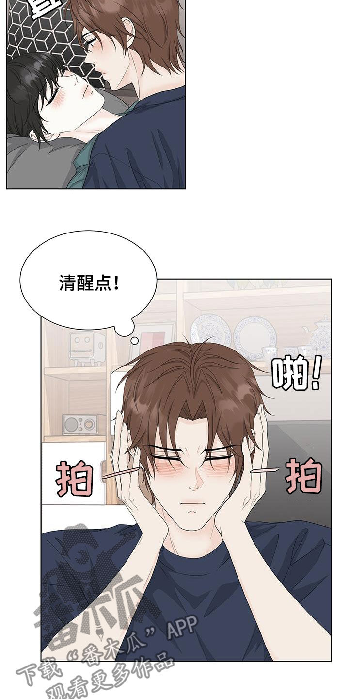 第34章：不会再和你玩5