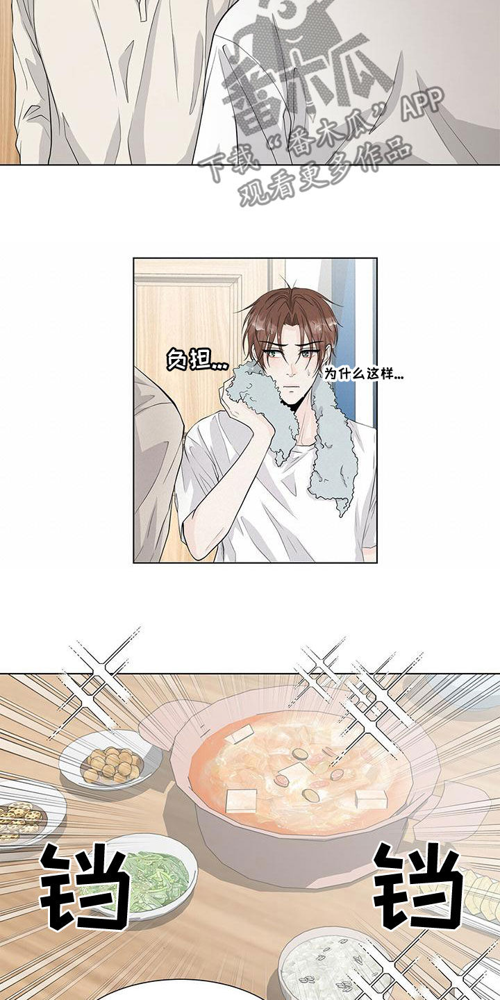 第20章：狐狸5