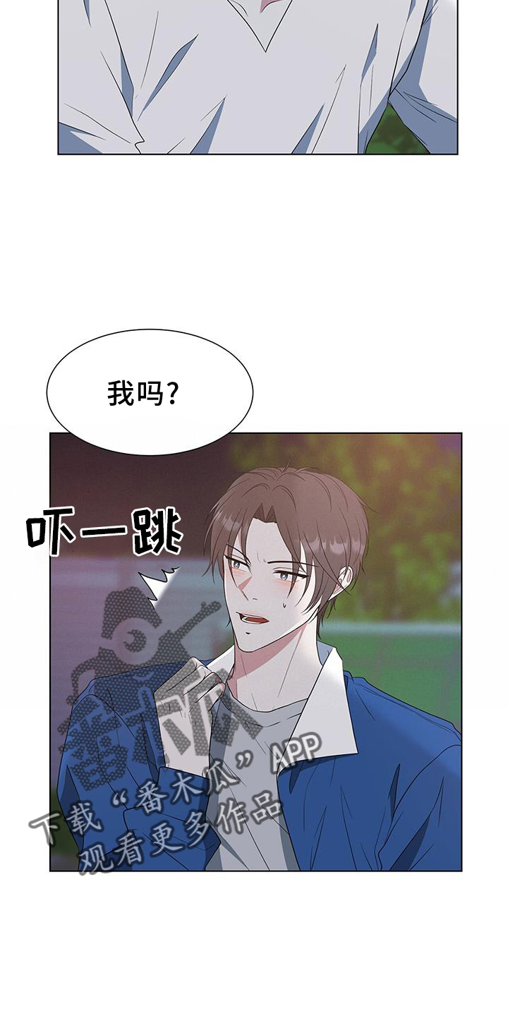 第81章：价值9