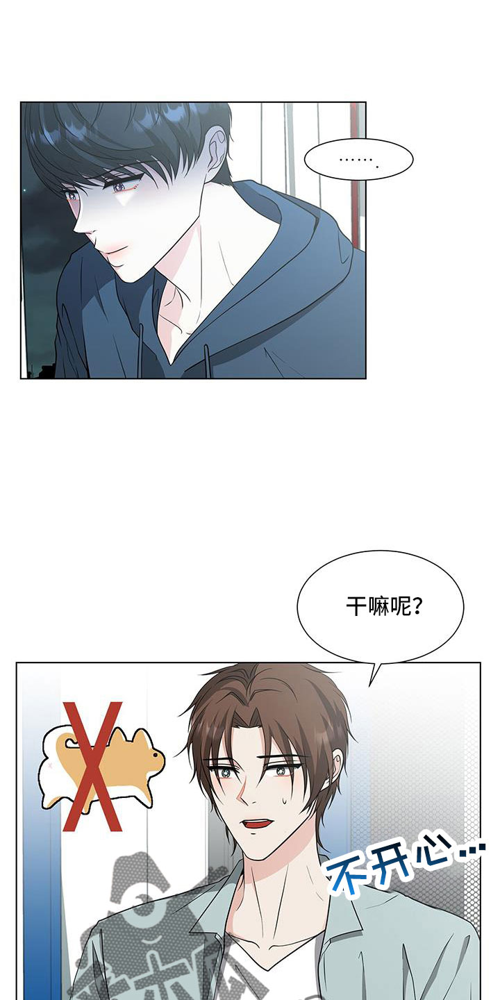 第67章：快点说5