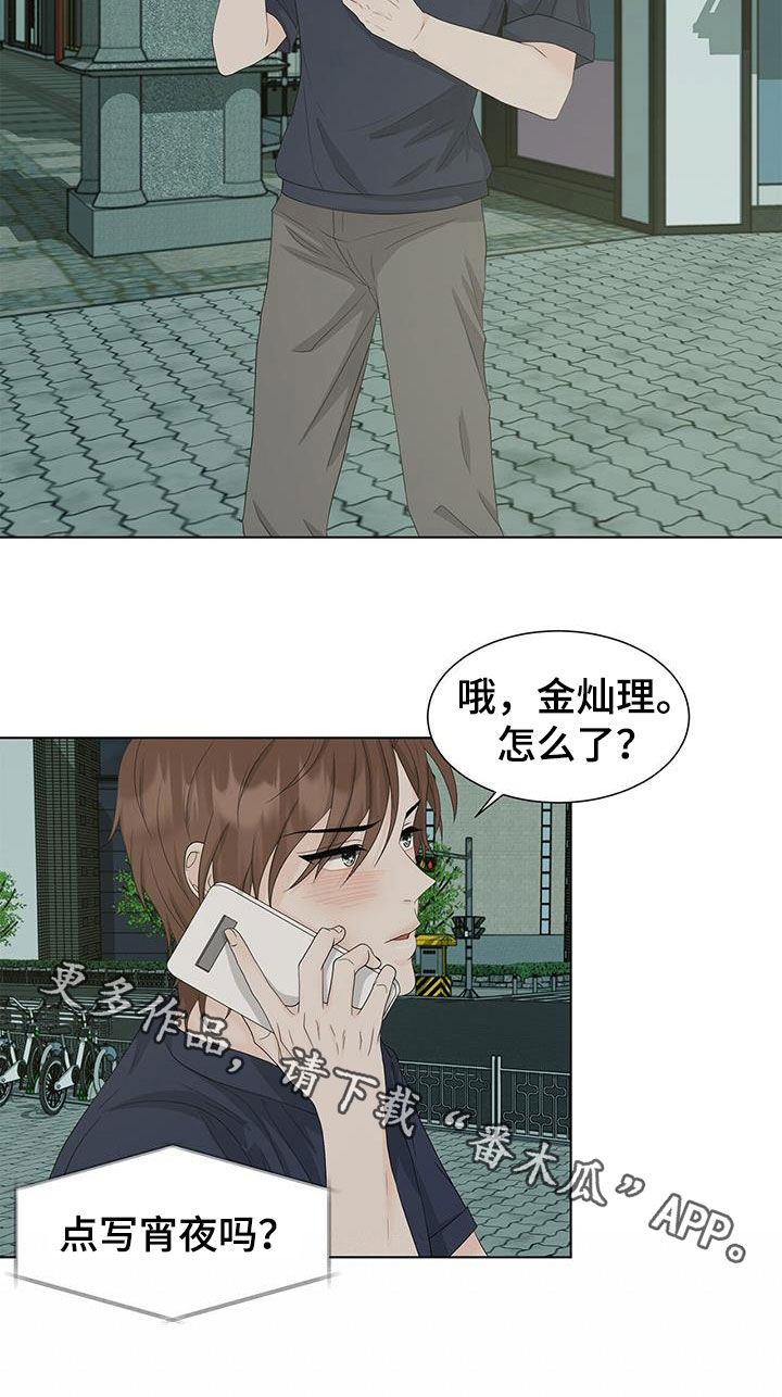 第34章：不会再和你玩20