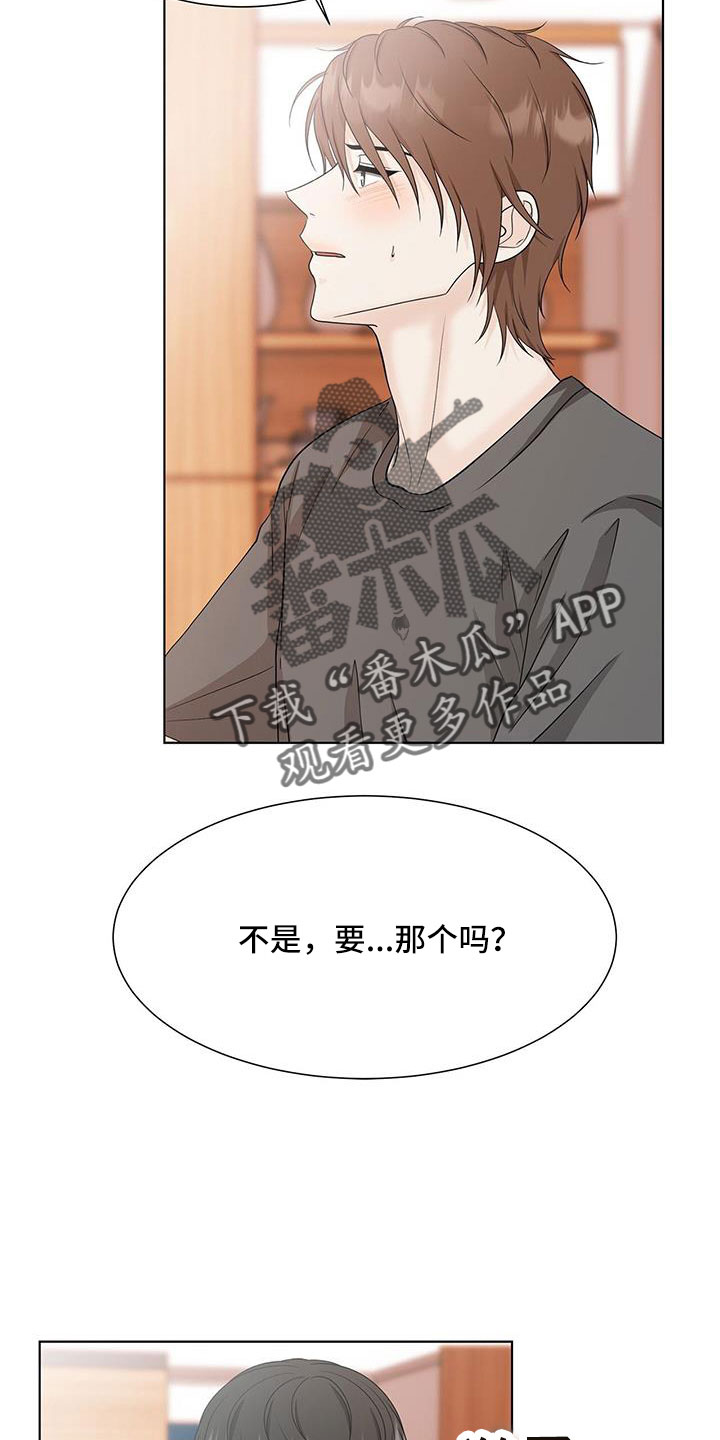 第55章：来吗9