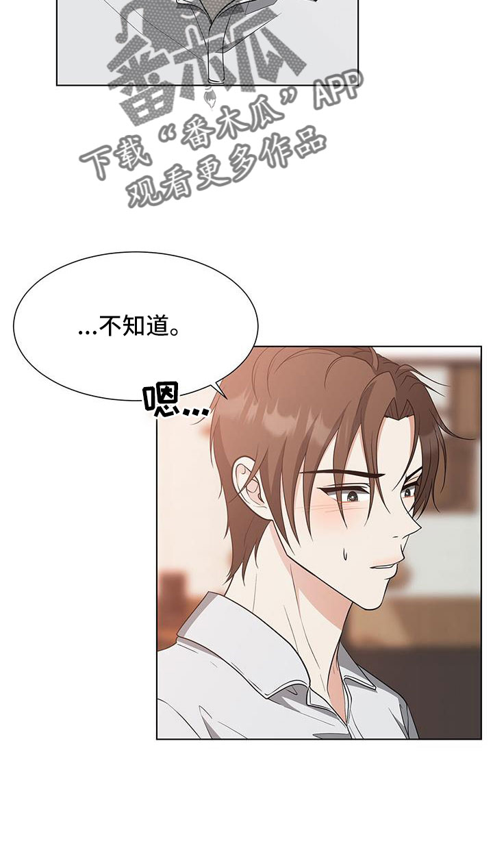 第70章：姑父8