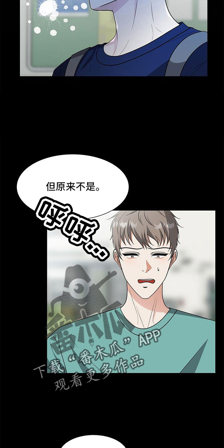 第68章：原来这么喜欢我2