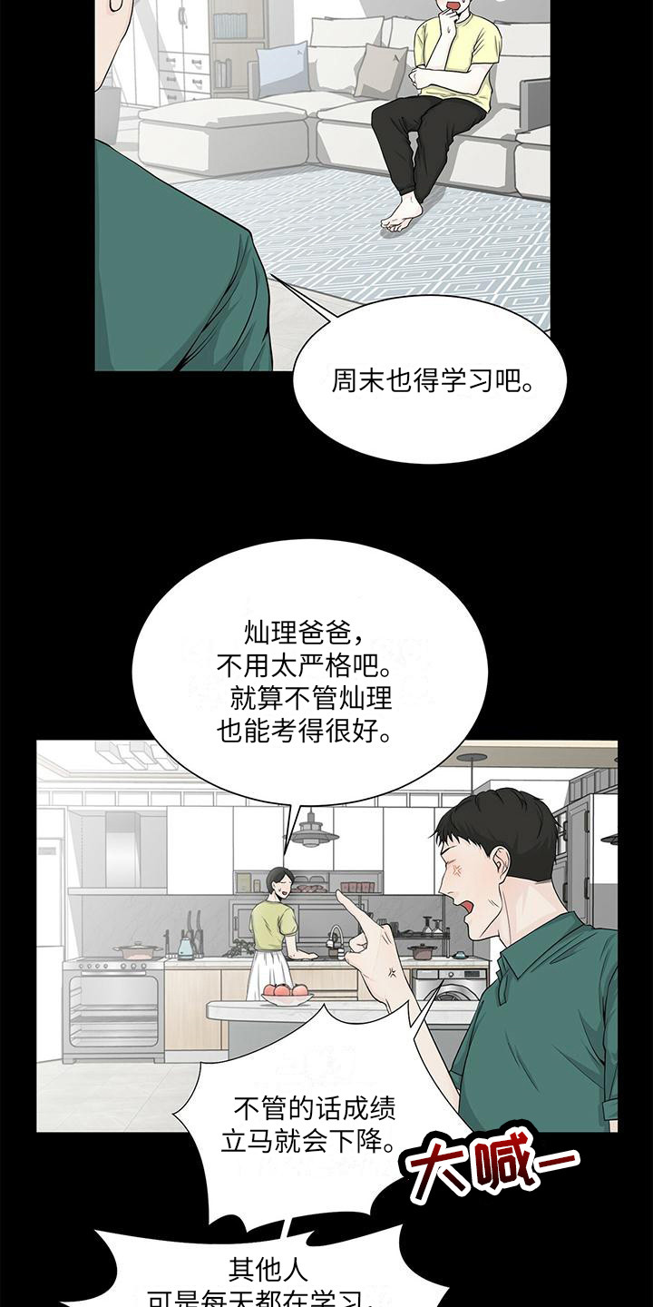 第9章：很神奇9