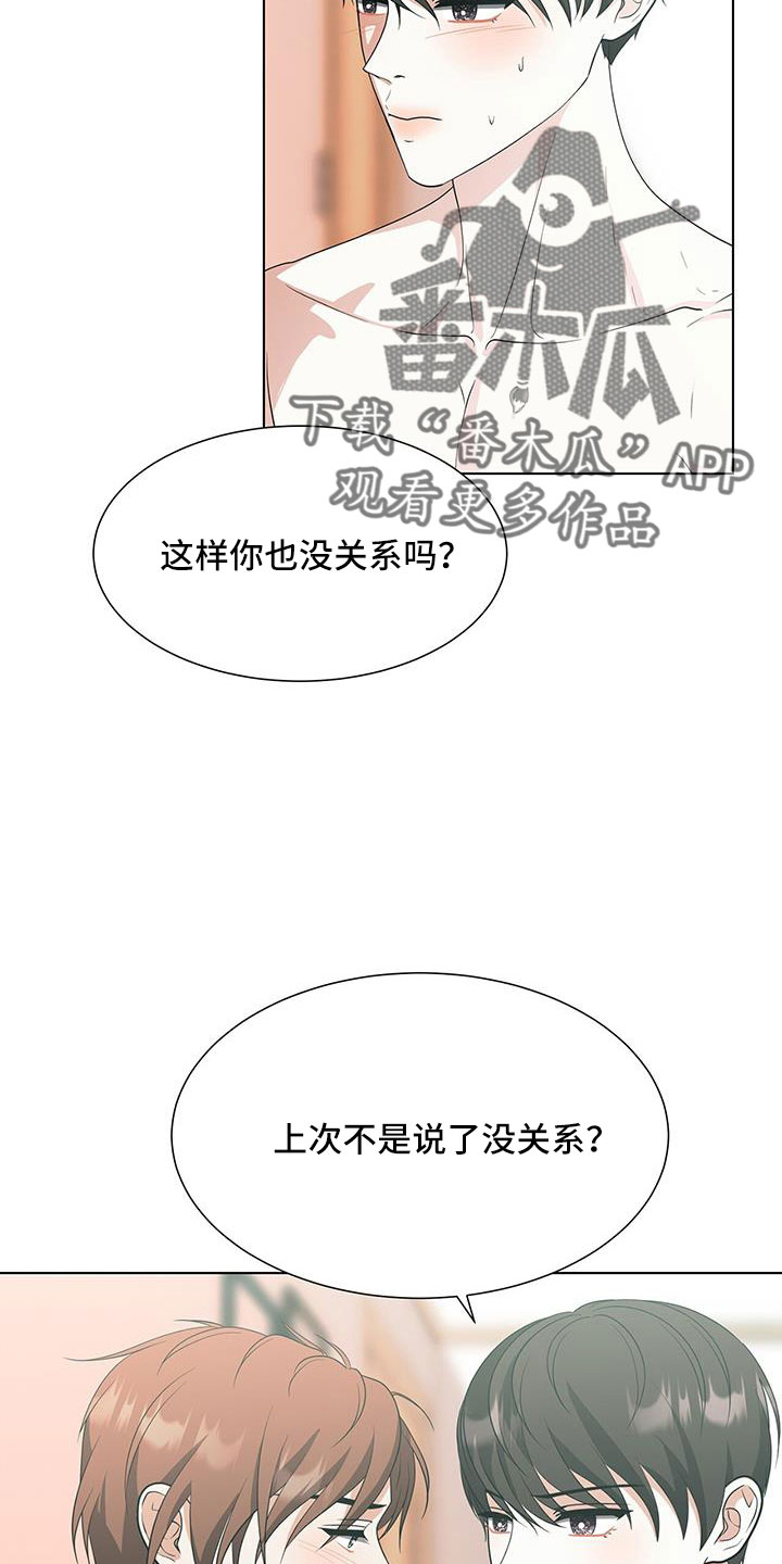 第59章：冤大头1
