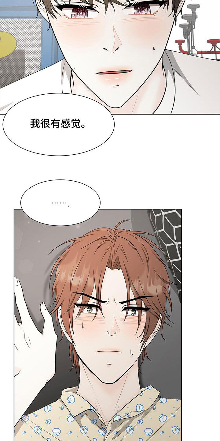 第44章：极端11