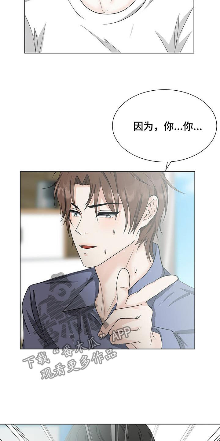第53章：你太可爱了18