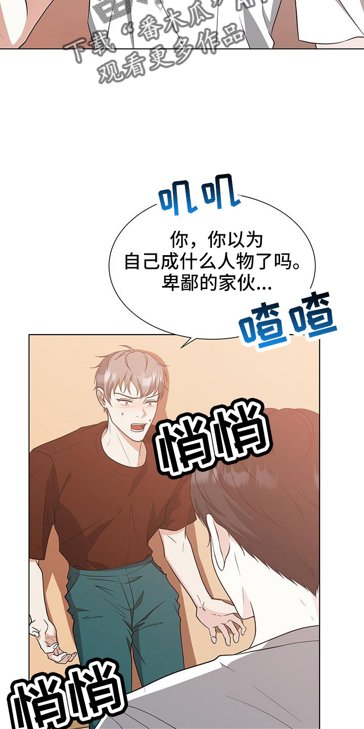 第64章：等你好久10