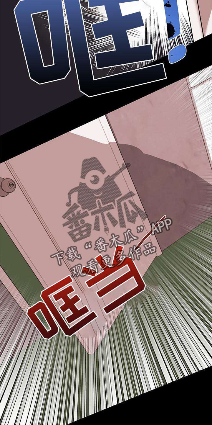 第28章：霸凌5