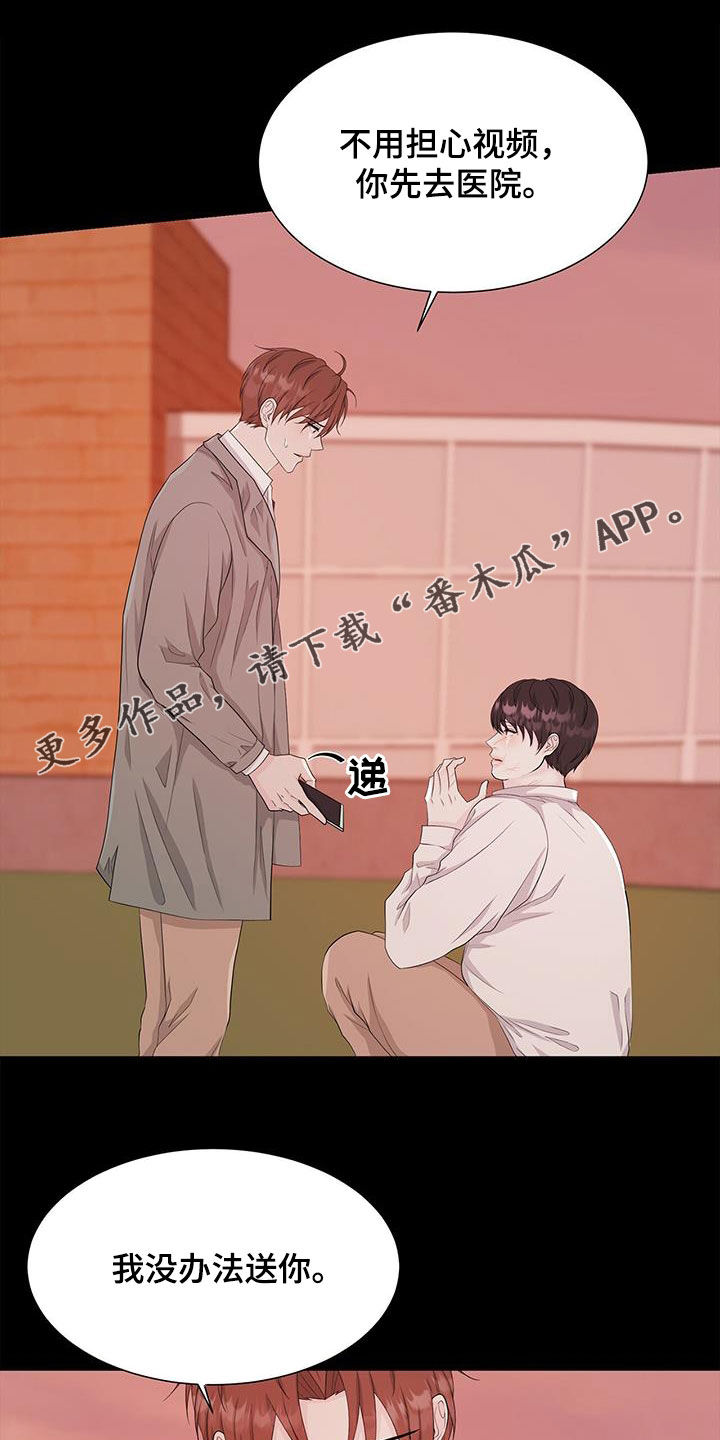 第31章：钟意0