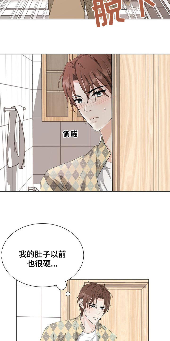 第23章：同居14