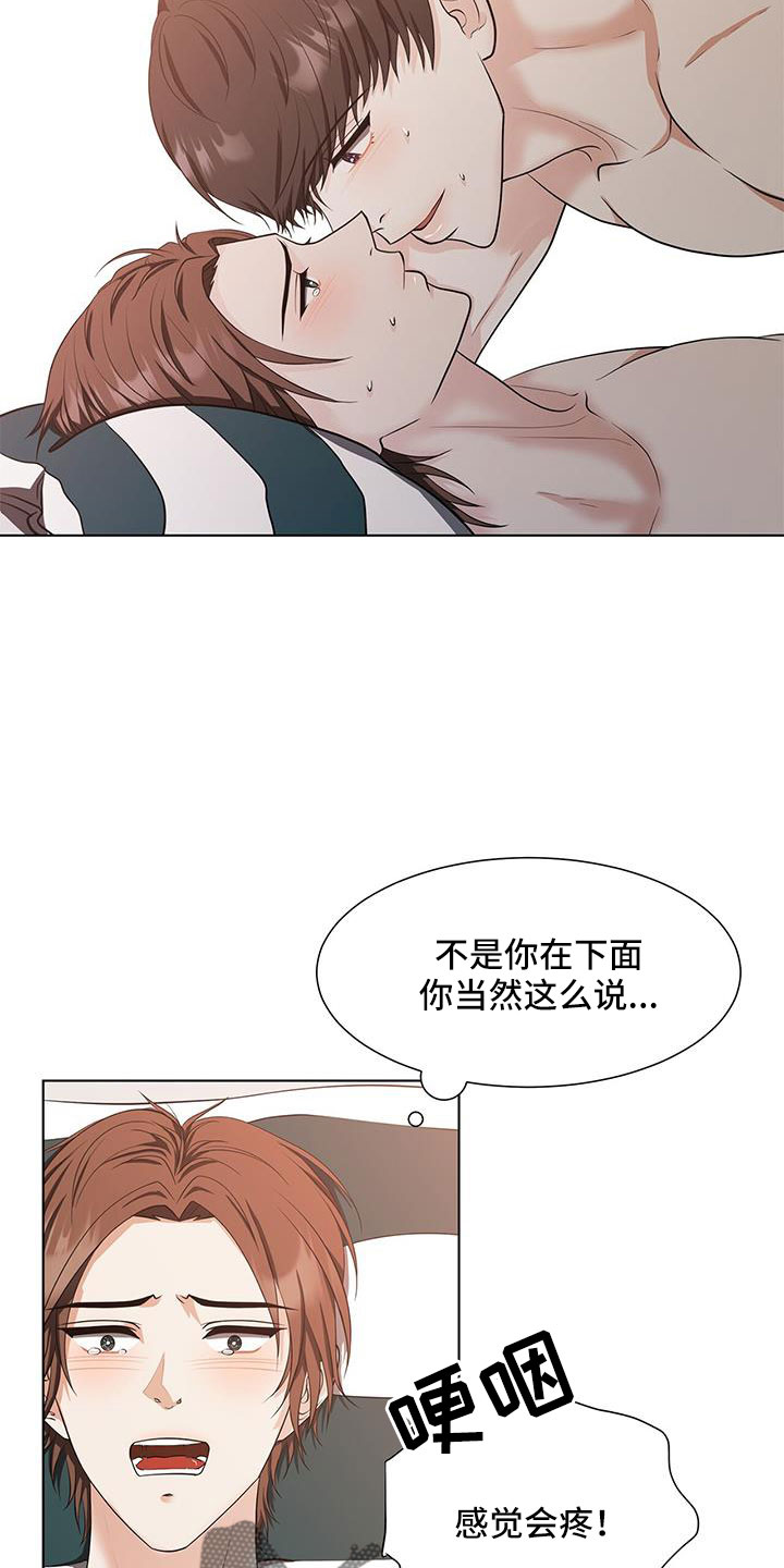 第57章：伴随的代价1