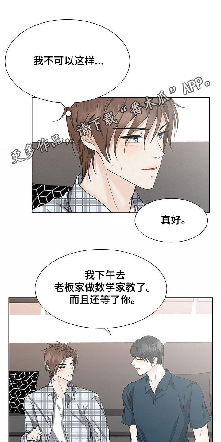 第49章：神奇0