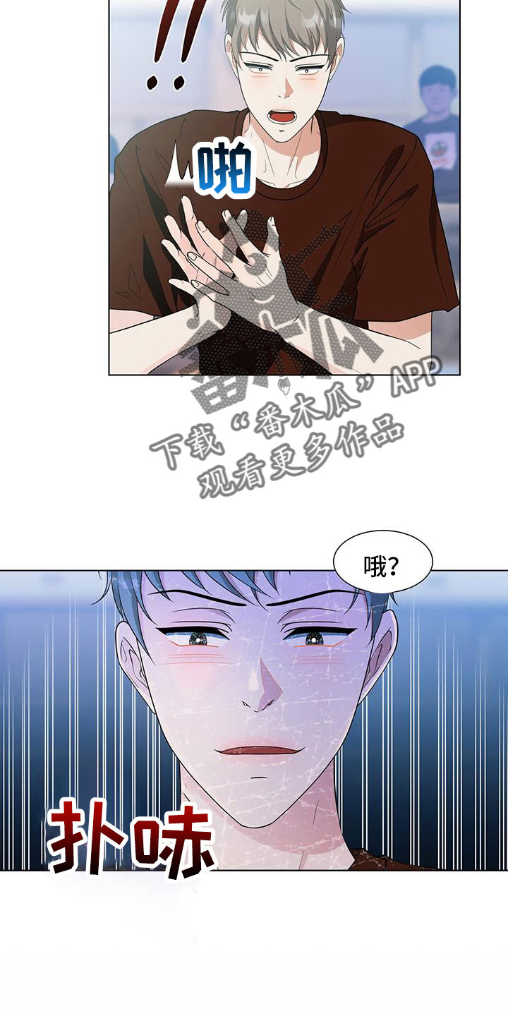 第61章：很想念5