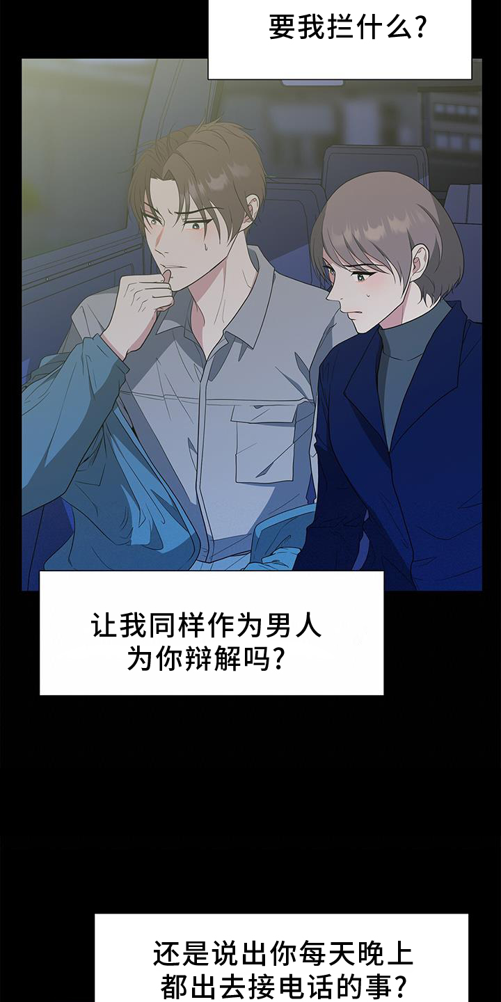 第75章：车祸8