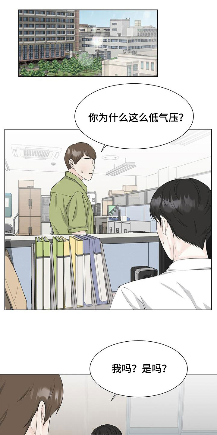第36章：装不记得14