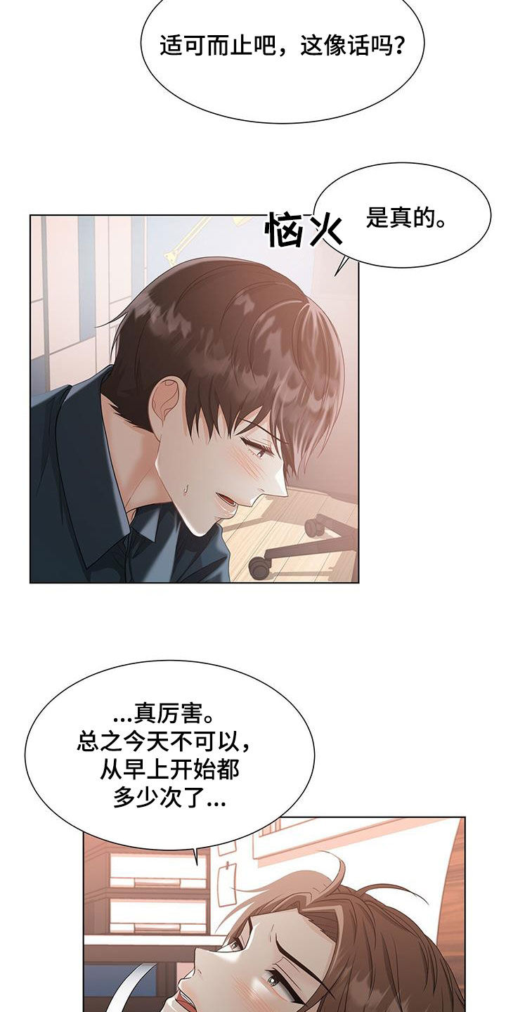 第50章：让步3