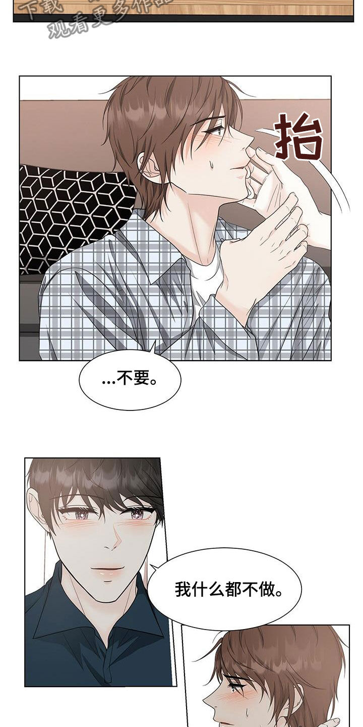 第49章：神奇2