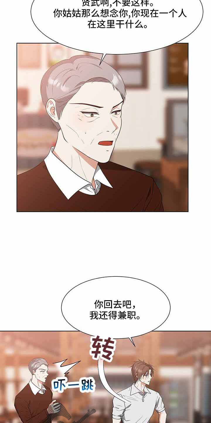 第71章：和姑姑聊聊6