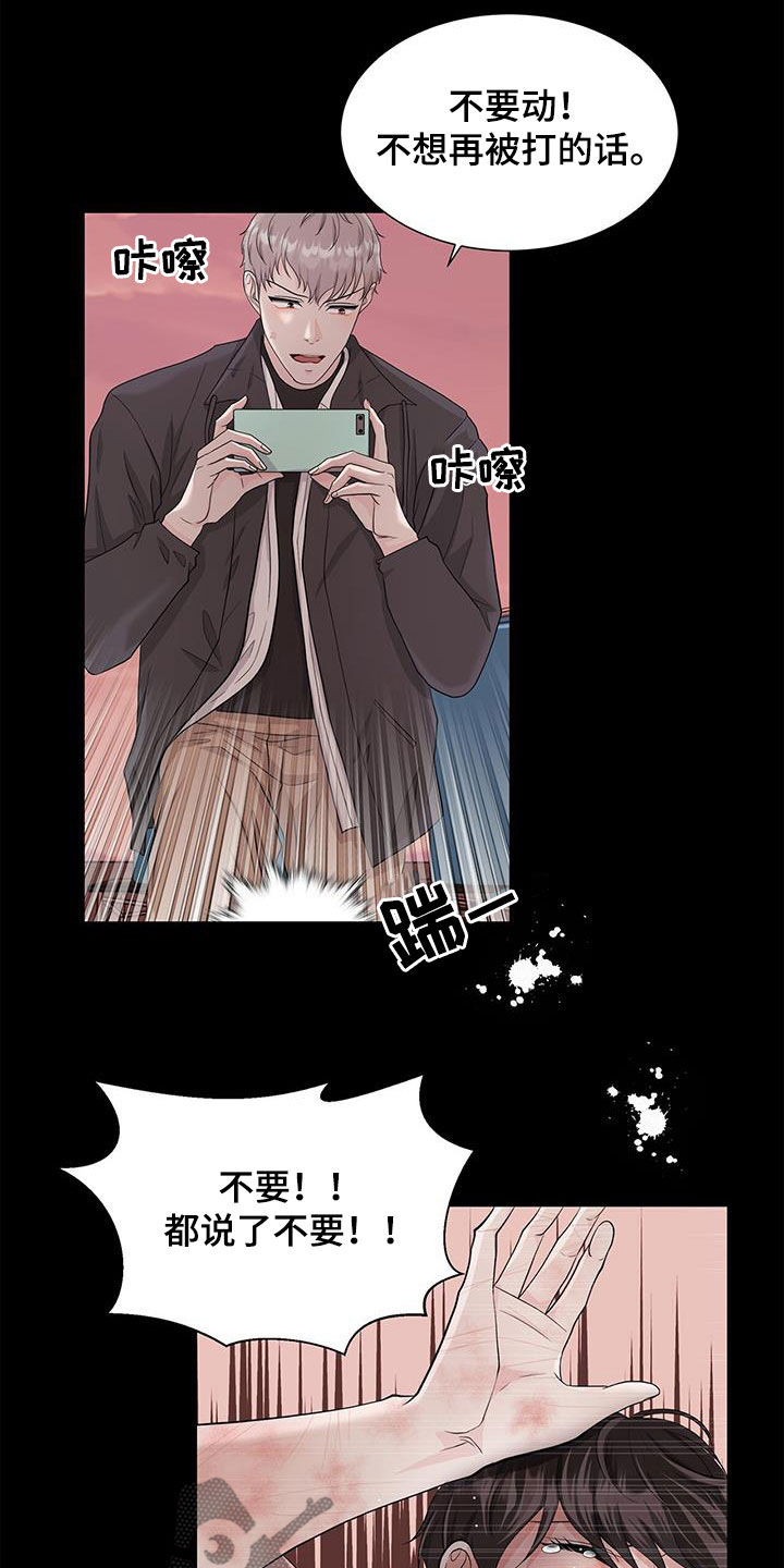 第30章：解救4