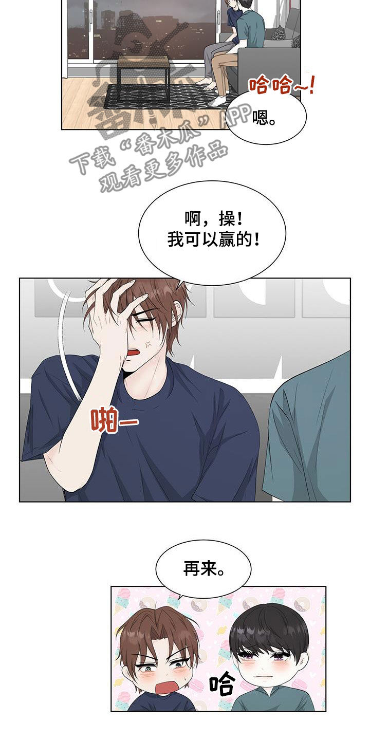 第33章：玩游戏16