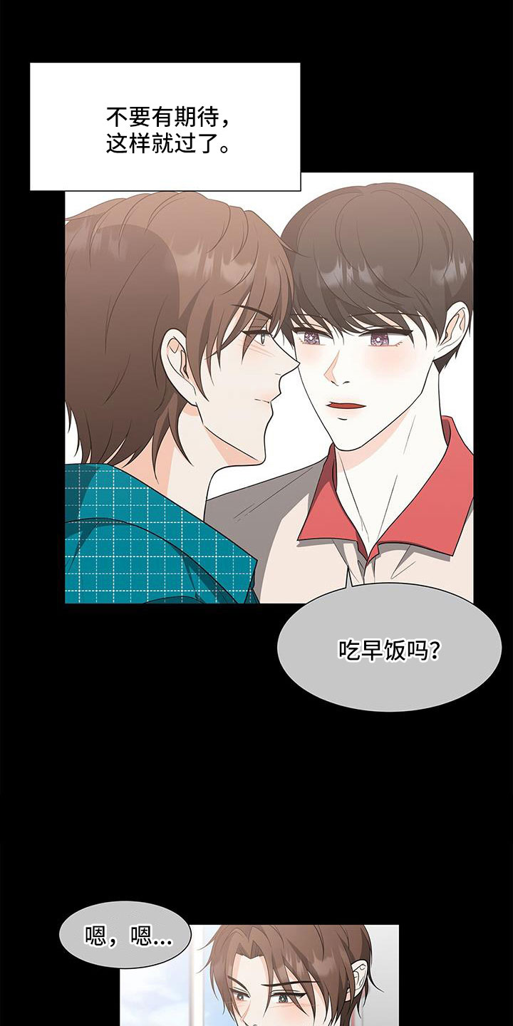 第60章：朴正秀1