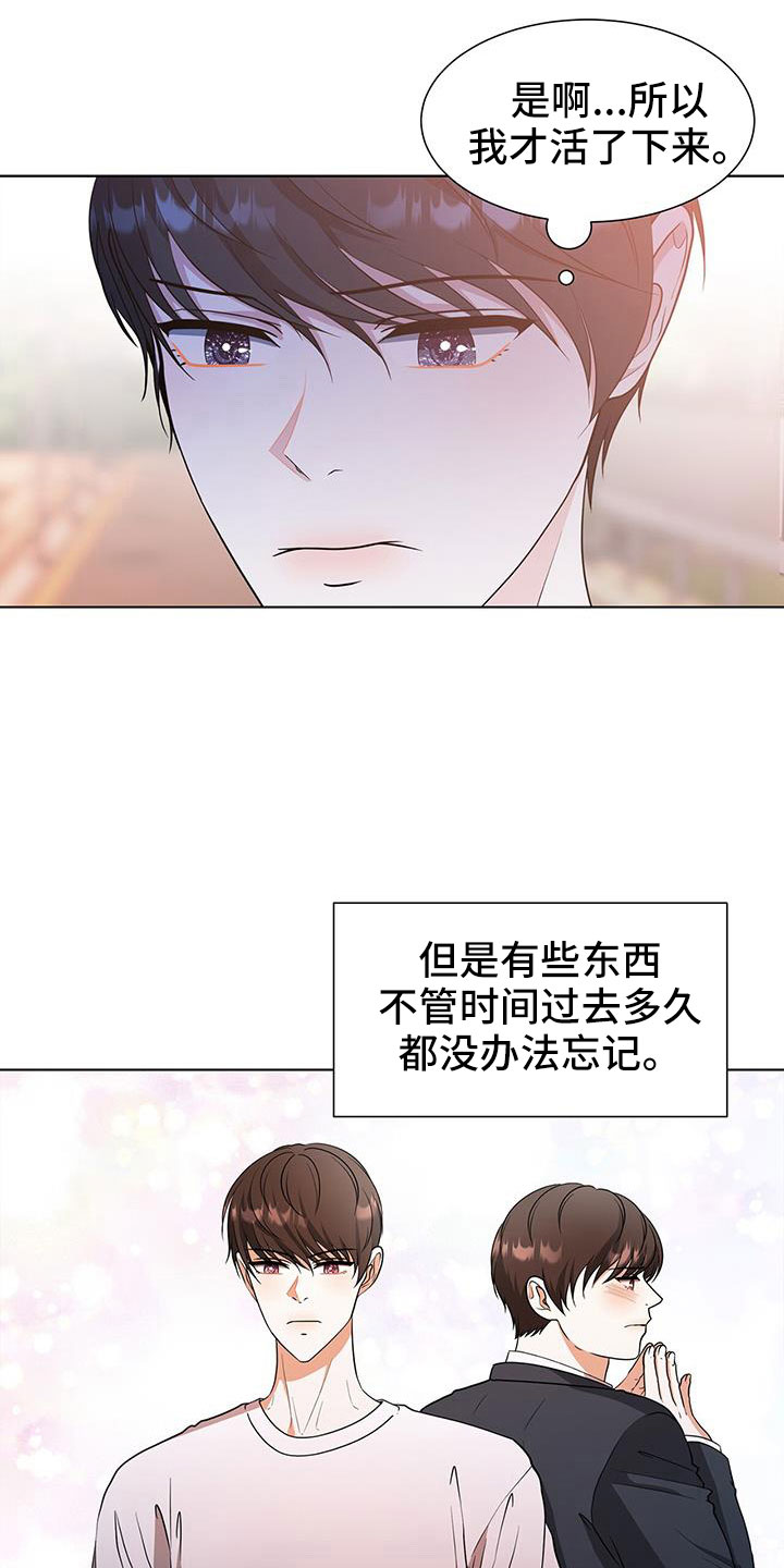 第63章：不理解14