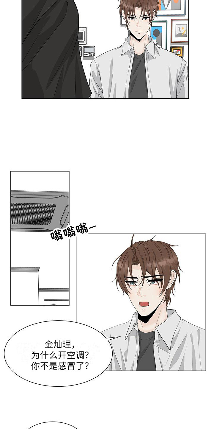 第19章：邀请4