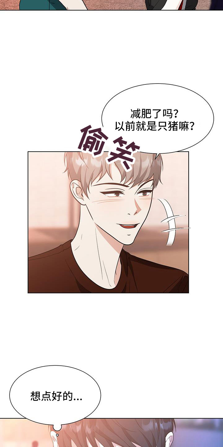 第62章：真不爽11