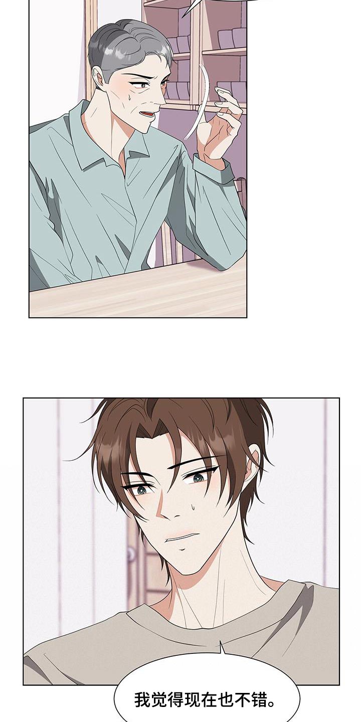 第77章：打听10