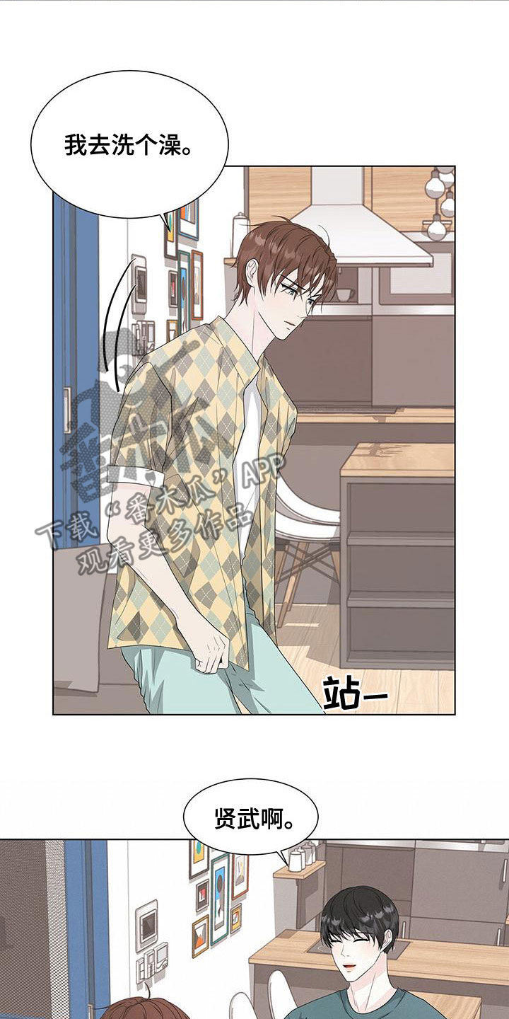 第23章：同居6