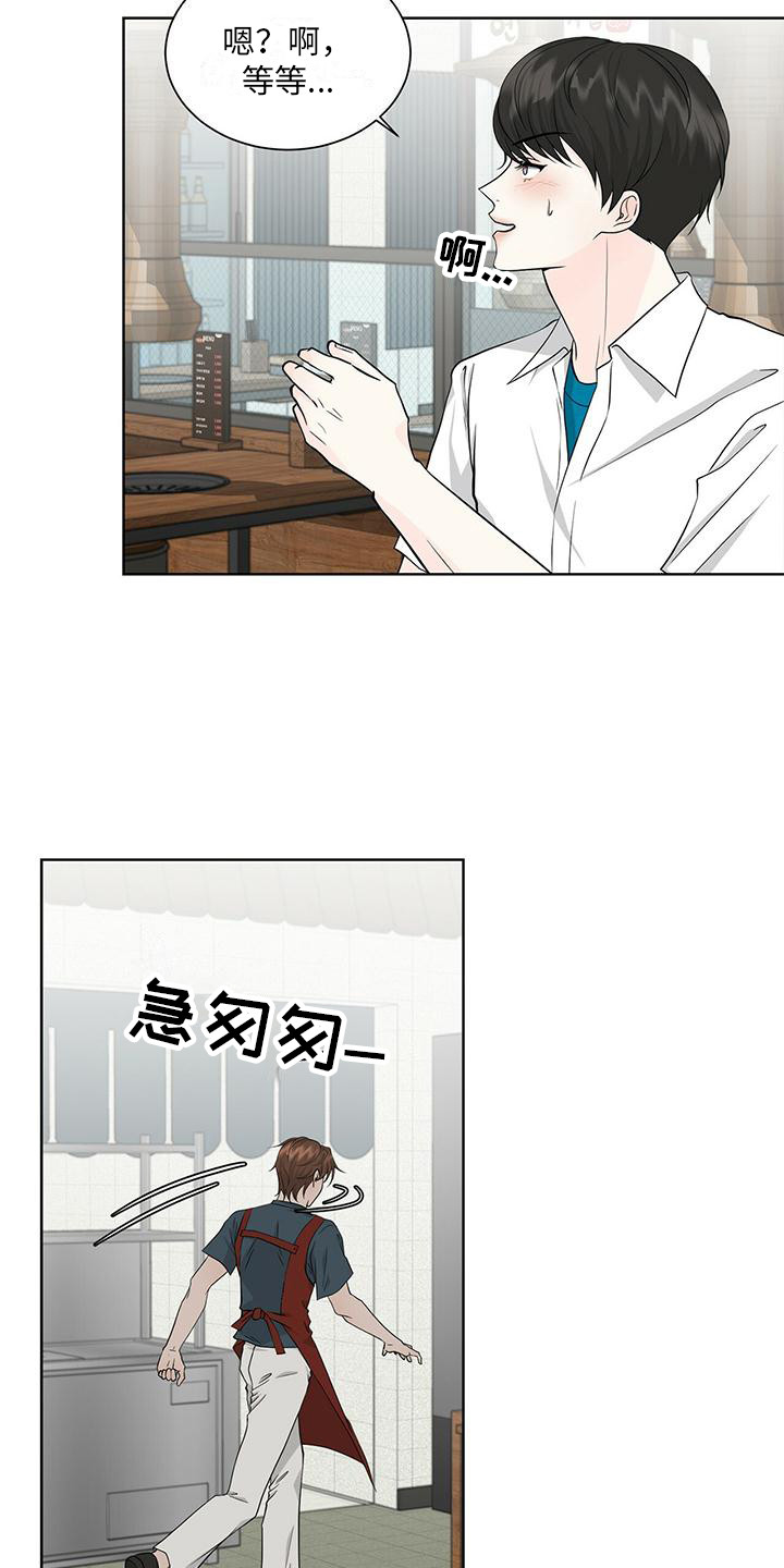 第3章：变化很大11