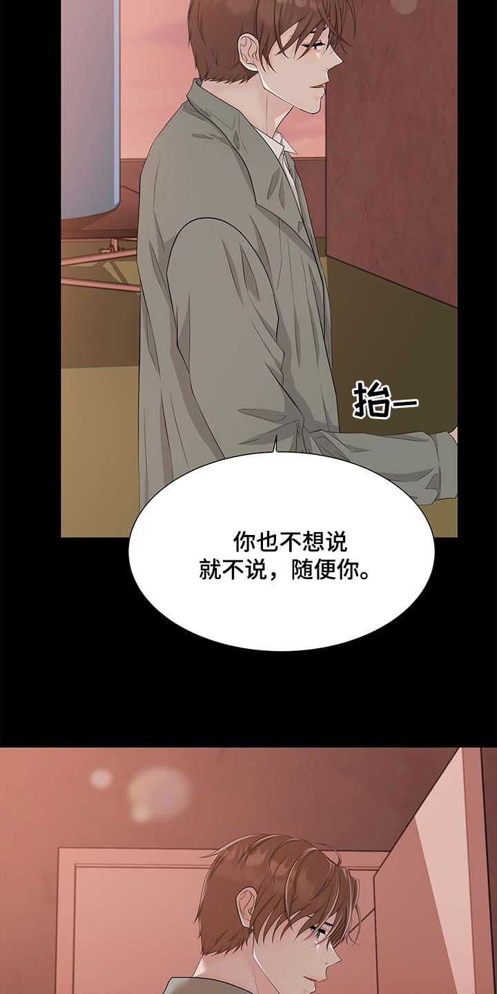 第31章：钟意7