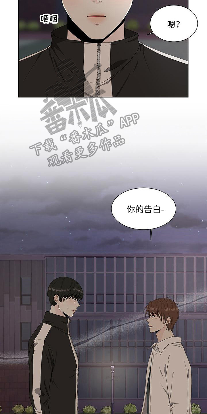 第12章：拒绝1