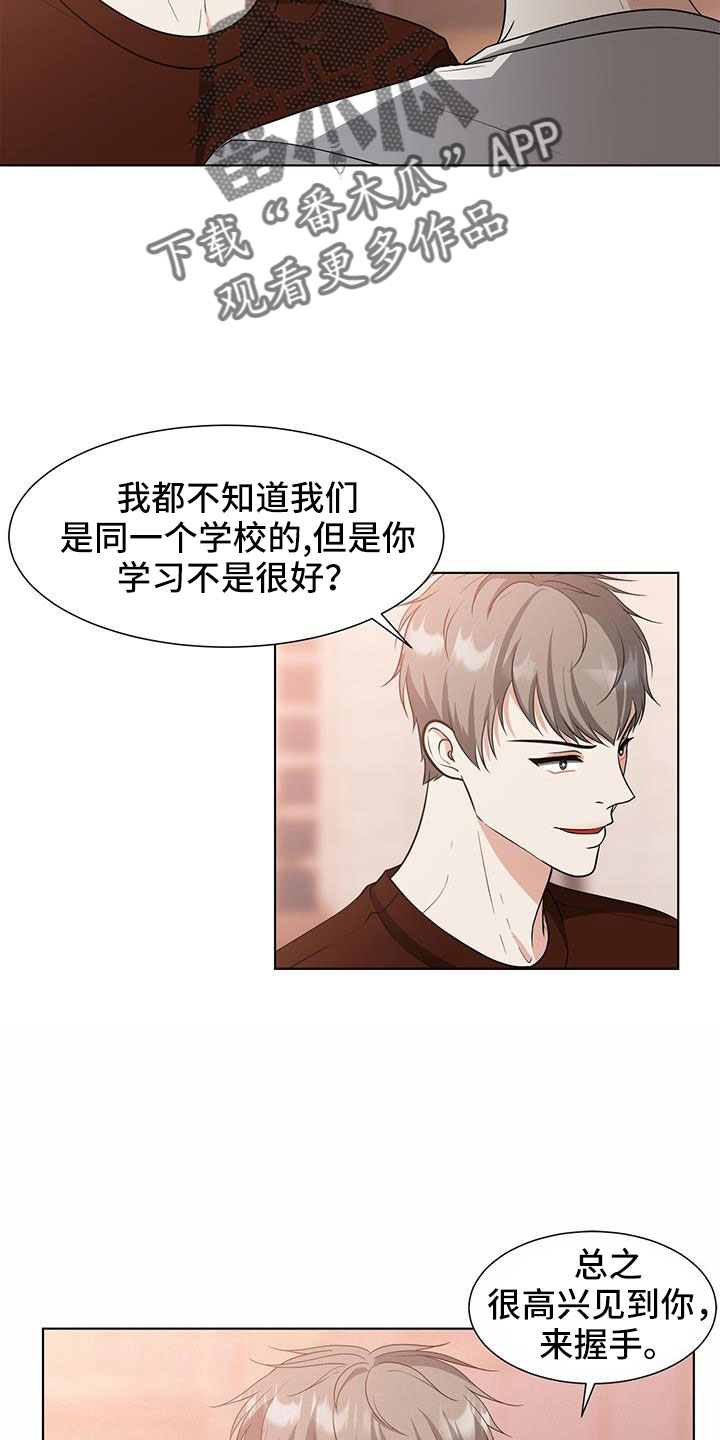 第62章：真不爽13