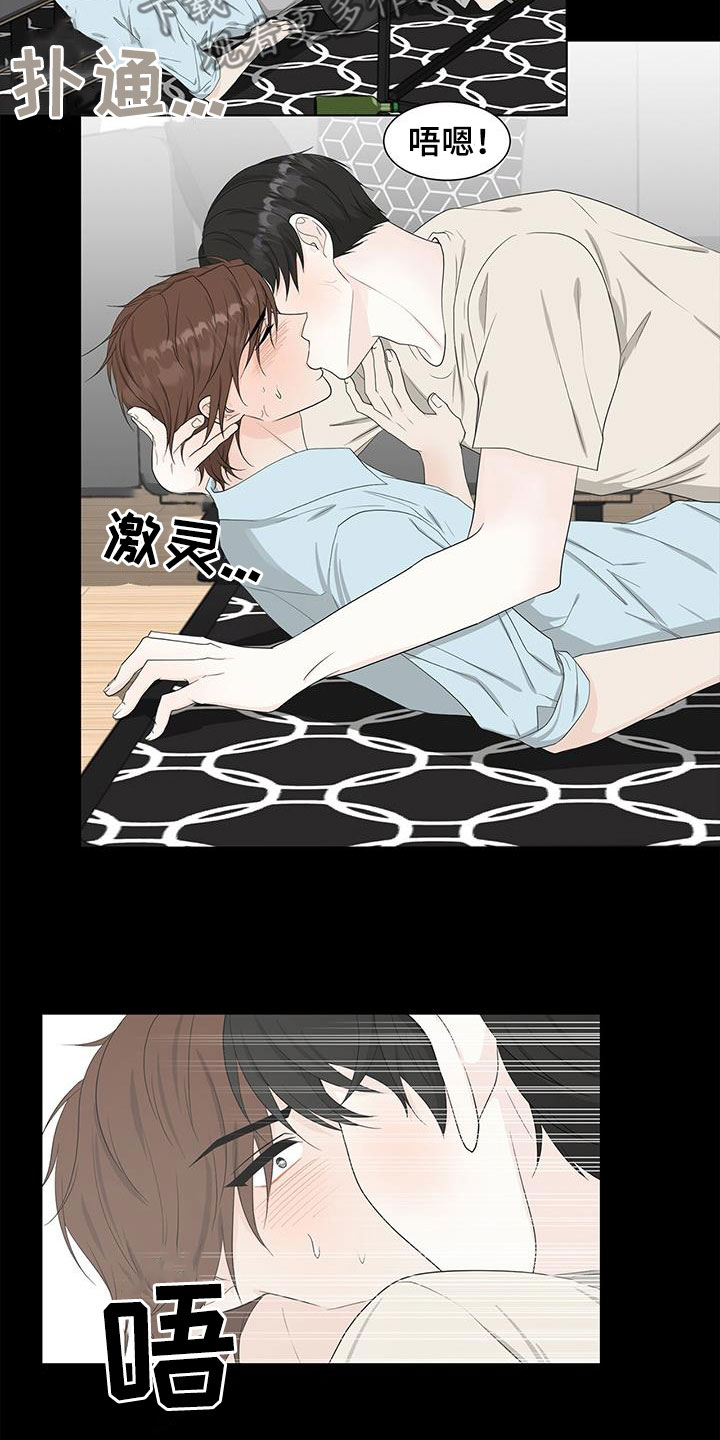第37章：不想忘记14